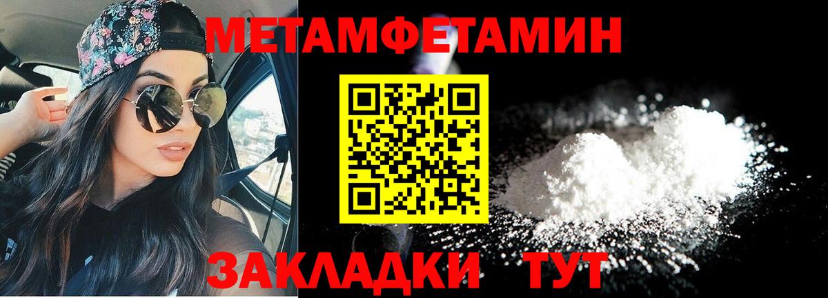 Чусовой  АМФЕТАМИН 98%  Амфетамин  Amphetamine  Вход с VPN 