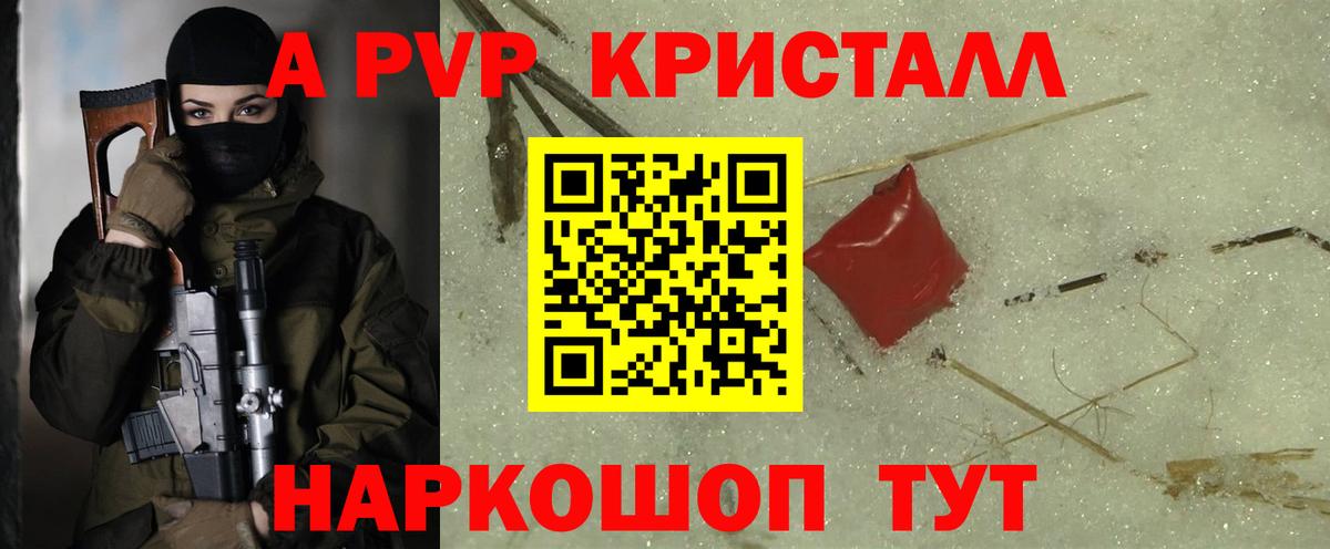 Чусовой  Alfa_PVP  Вход с VPN  А ПВП VHQ  APVP СК КРИС 