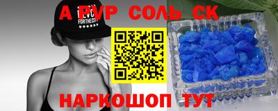 винт Кимры