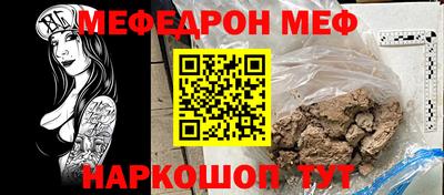 кристаллы Кингисепп