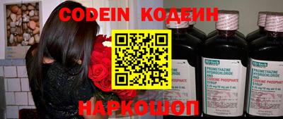 винт Кимры