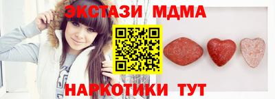 кристаллы Кингисепп