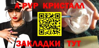 кристаллы Кингисепп