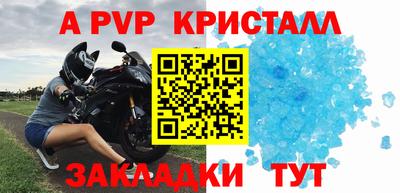 кристаллы Кингисепп