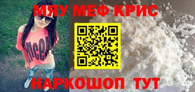 винт Кимры