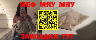 кристаллы Кингисепп