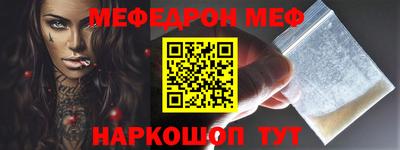 кристаллы Кингисепп