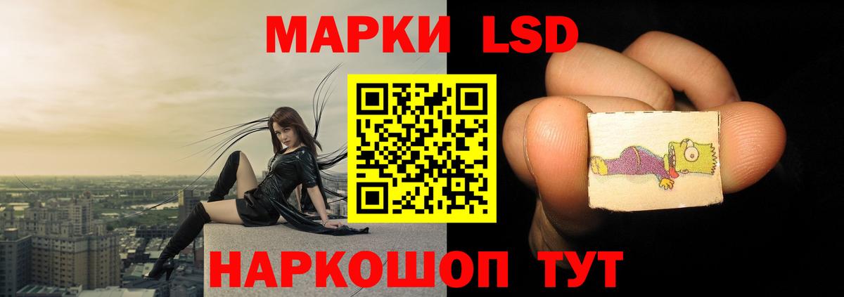 Чусовой  Лсд 25 экстази кислота  ссылка на мегу рабочий сайт  ЛСД экстази кислота  Вход с VPN 