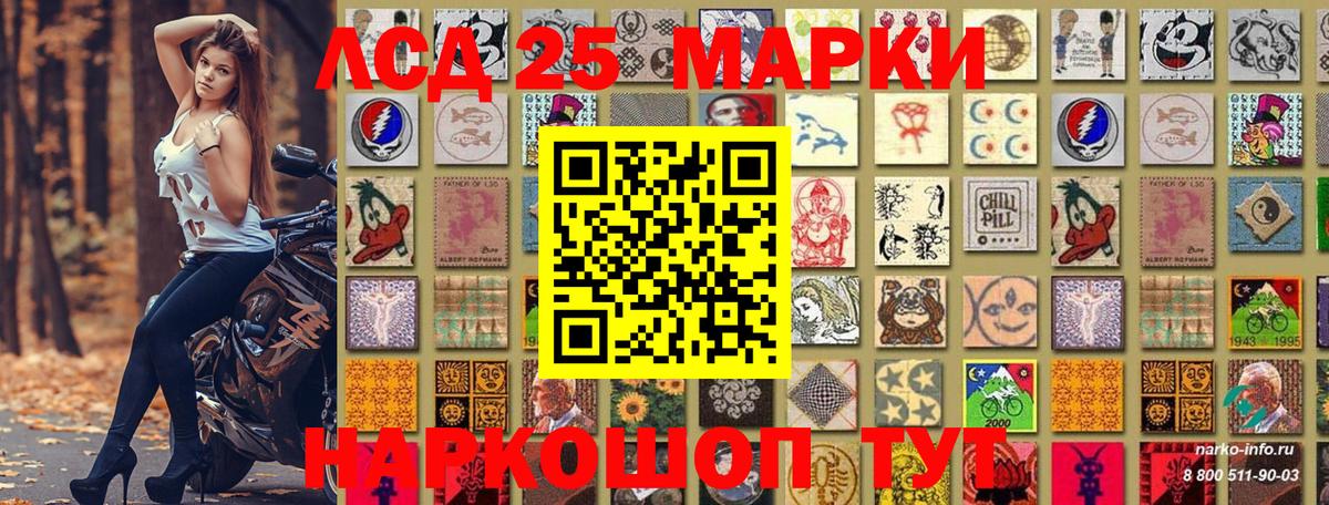 Марки N-bome 1,5мг  Вход с VPN  Марки N-bome 1,5мг  Чусовой 