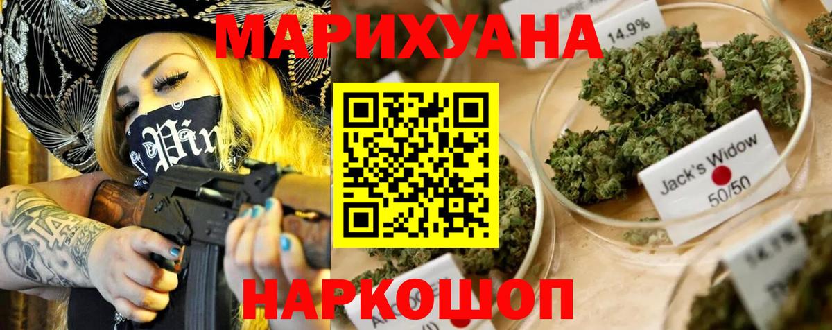 Бошки Шишки SATIVA & INDICA  Вход с VPN  Бошки марихуана SATIVA & INDICA  Канабис OG Kush  МАРИХУАНА гибрид  Чусовой 