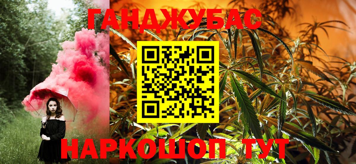 Канабис гибрид Чусовой